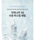 Anua - Birch Moisture Boosting Serum-30ML