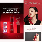 TIR TIR Mask Fit Make Up Fixer 80ml – Long-Lasting Spray